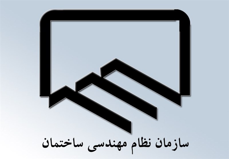 اعلام نتايج نهمين دوره انتخابات هيات مديره سازمان نظام مهندسي ساختمان در تهران